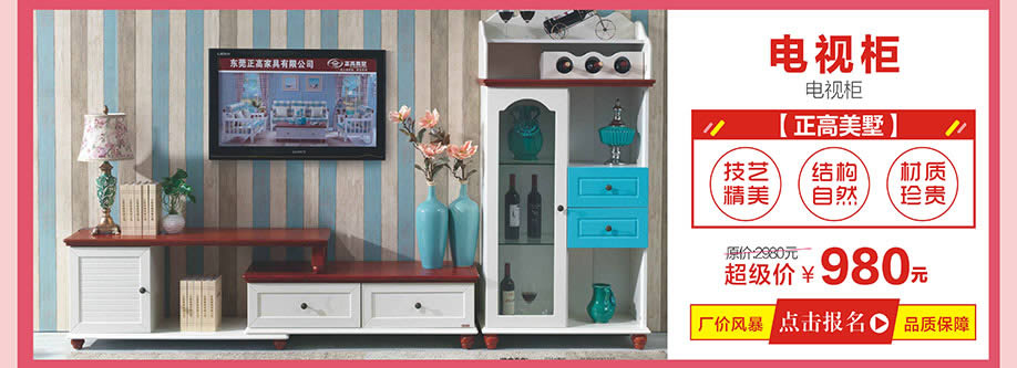 正高美墅,皇家1号家居民治店,深圳家具卖场,家具网上商城